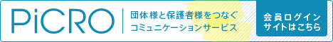 PiCRO