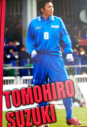 代表　鈴木智博